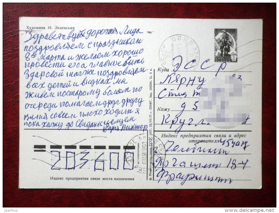 8 March Greeting Card - by I. Zelenskaya - flowers in a bird vase - flowers - 1977 - Russia USSR - used - JH Postcards