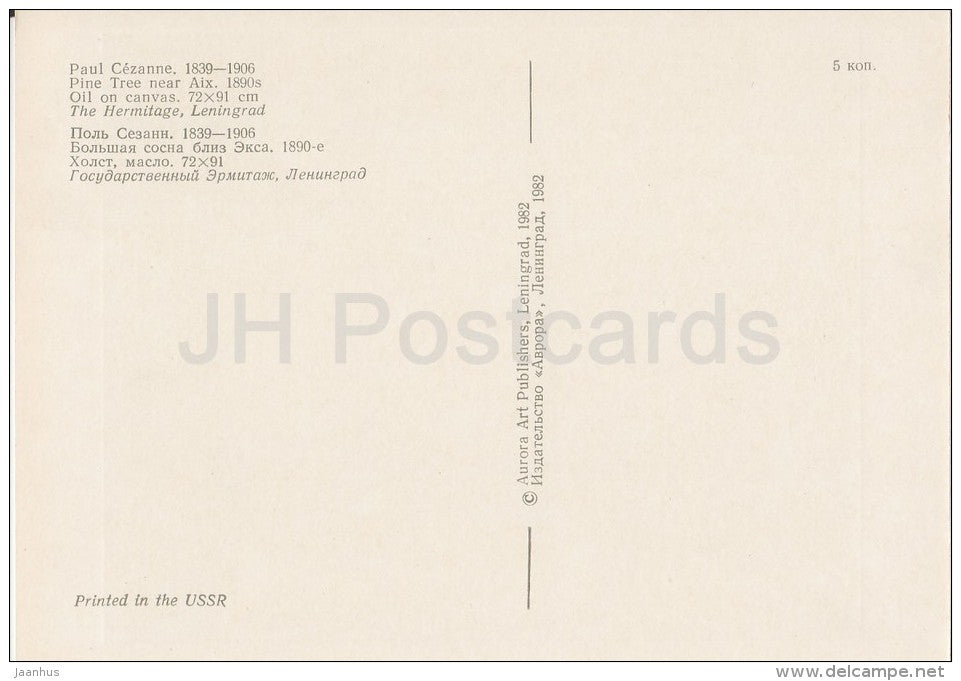 illustration by Paule Cezanne - Pine Tree near Aix , 1890s - French Art - 1982 - Russia USSR - unused - JH Postcards