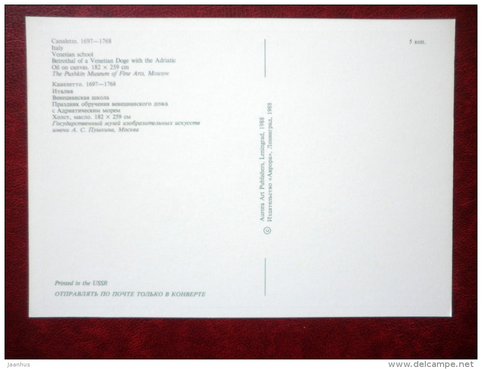 painting by Canaletto , Betrothal of a Venetian Dodge with the Adriatic - gondola - boat - italian art - unused - JH Postcards