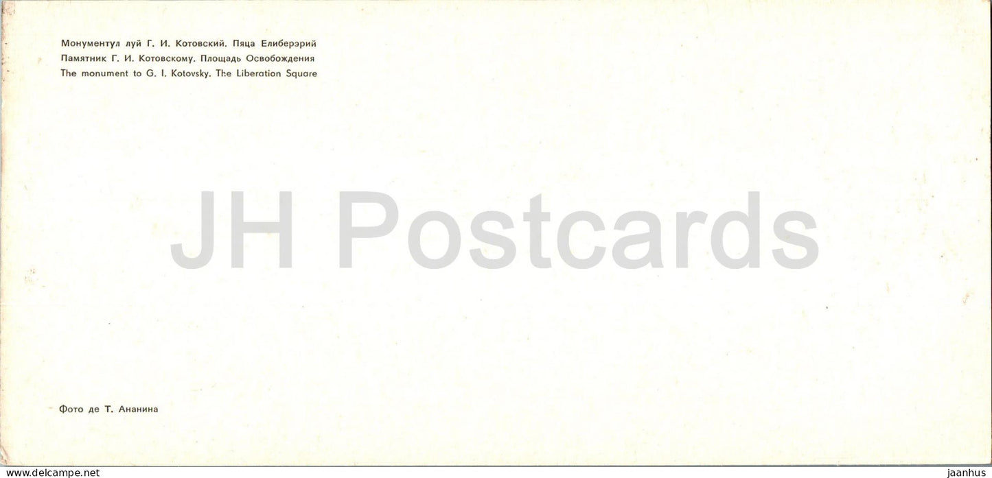 Chisinau - monument à Kotovsky - Place de la Libération - cheval - bus Ikarus - trolleybus - 1980 - Moldavie URSS - inutilisé