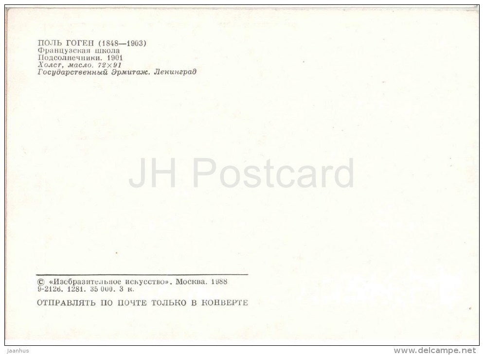 painting by Paul Gauguin - Sunflowers , 1901 - french art - unused - JH Postcards