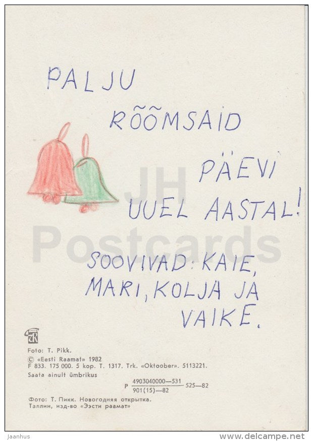 New Year Greeting card - Old wooden containers - cones - flowers - 1982 - Estonia USSR - used - JH Postcards