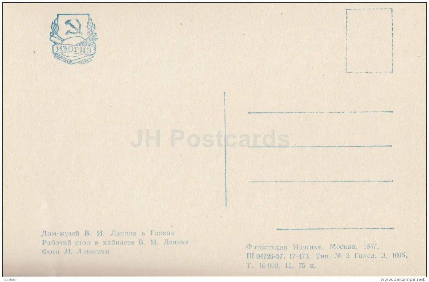 Lenin's desk in the office - Lenin House Museum in Gorki - Gorki Leninskiye - 1957 - Russia USSR - unused - JH Postcards