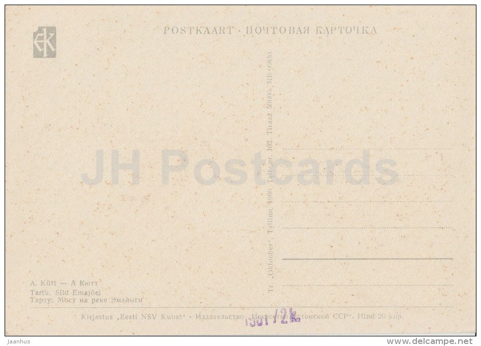 illustration by A. Kütt - Bridge over river Emajõgi - Tartu - 1960 - Estonia USSR - unused - JH Postcards