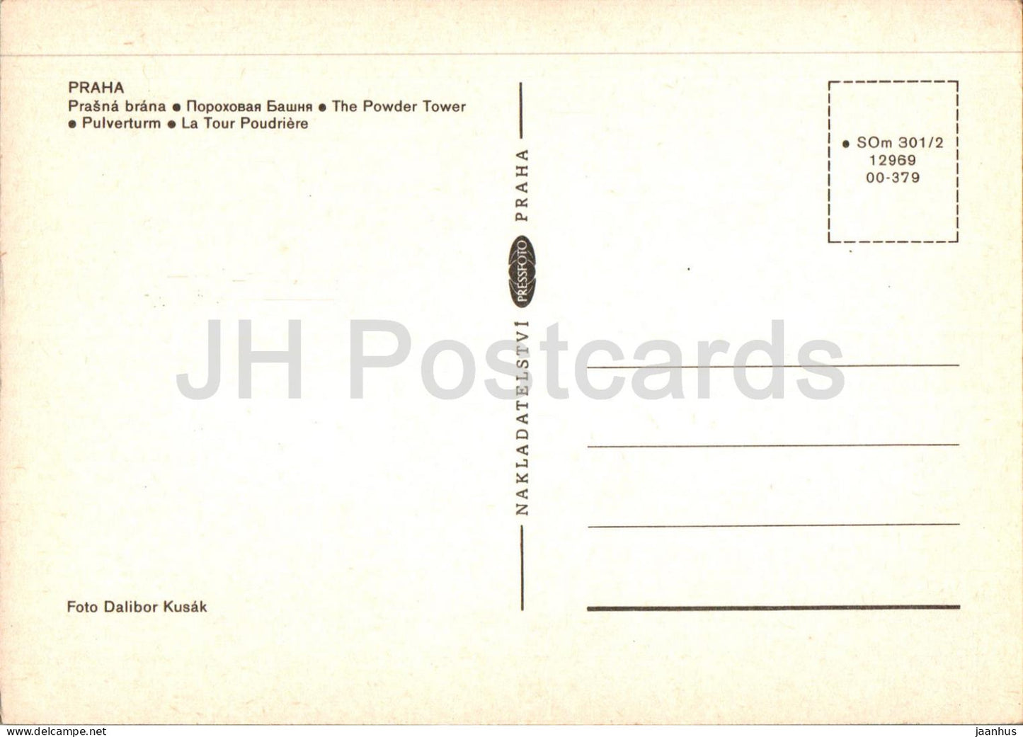 Praha - Prague - The Powder Tower - tram - Czech Republic - Czechoslovakia - unused