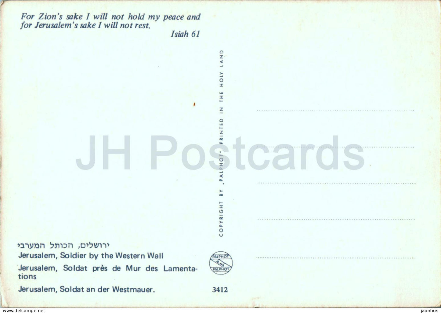 Jerusalem - Soldier by the Western Wall - 3412 - Israel - unused