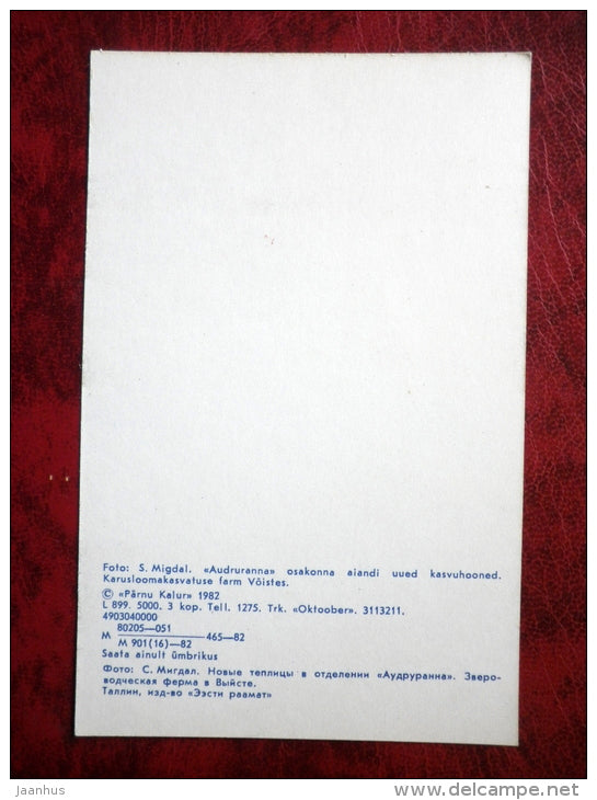 greenhouses - fur farming - Estonia - USSR - 1982 - unused - JH Postcards