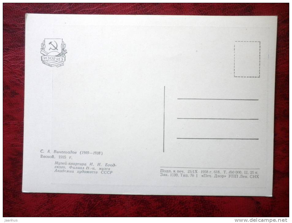 Painting by S. A. Vinogradov - spring time , 1915 - rural - russian art - unused - JH Postcards