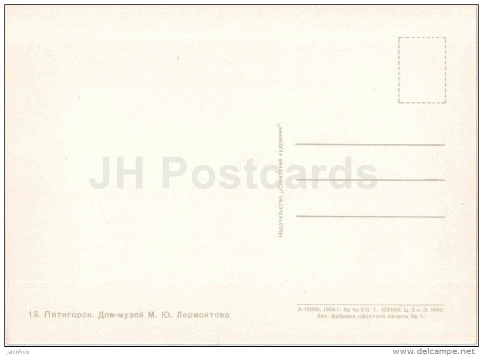 Lermontov House Museum - Pyatigorsk - 1964 - Russia USSR - unused - JH Postcards