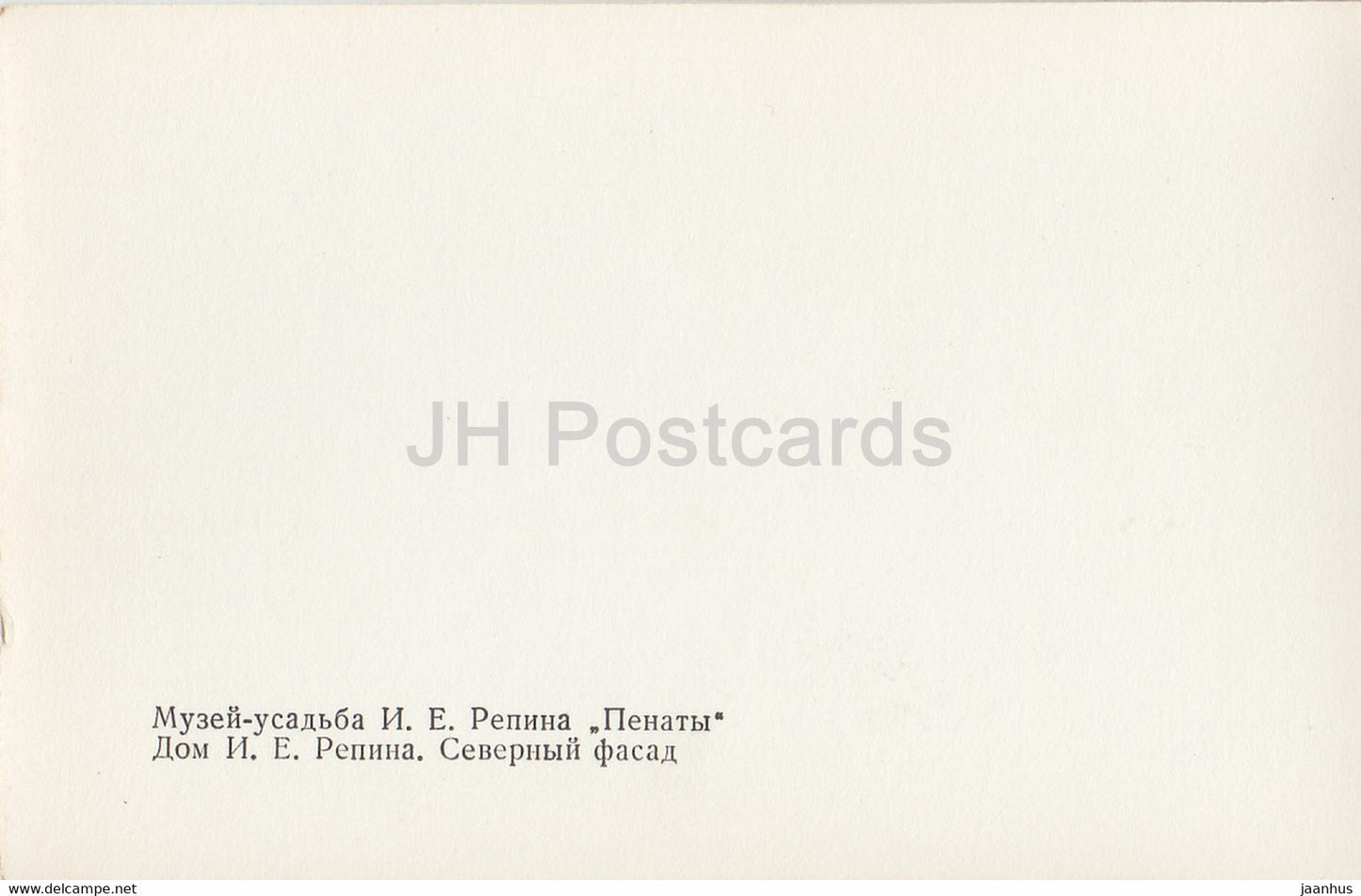Repin-Museum des russischen Künstlers in Penaty – Repin-Haus – Nordfassade – 1979 – Russland UdSSR – unbenutzt