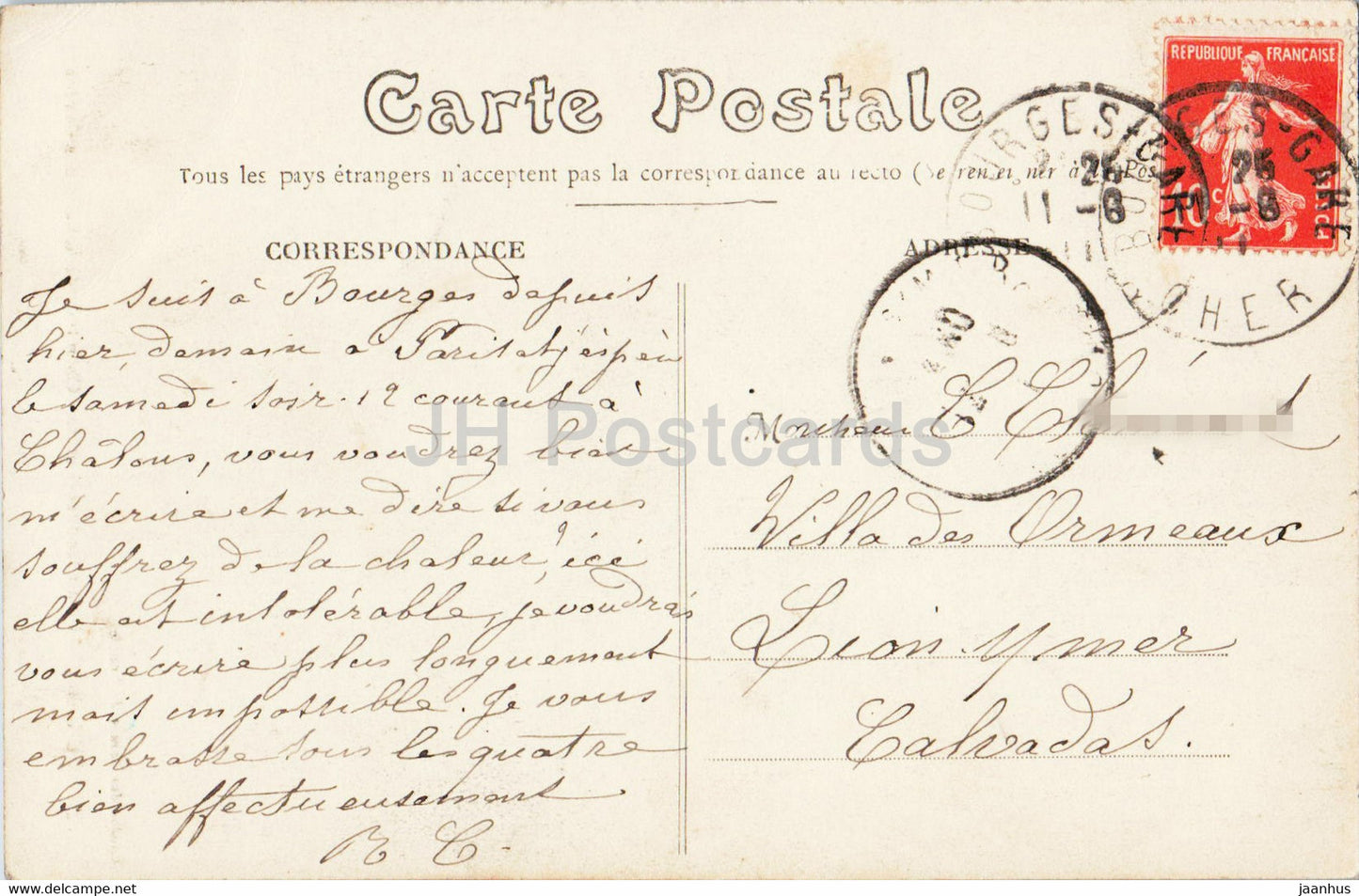 Bourges - Palais Jacques Coeur - Cheminée de La Salle des Gardes - 21 - carte postale ancienne - France - oblitéré