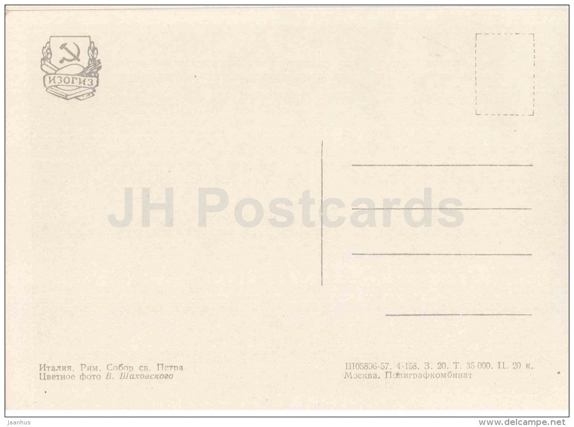 St. Peter´s Cathedral - Rome - Vatican - European Views - 1958 - Italy - unused - JH Postcards