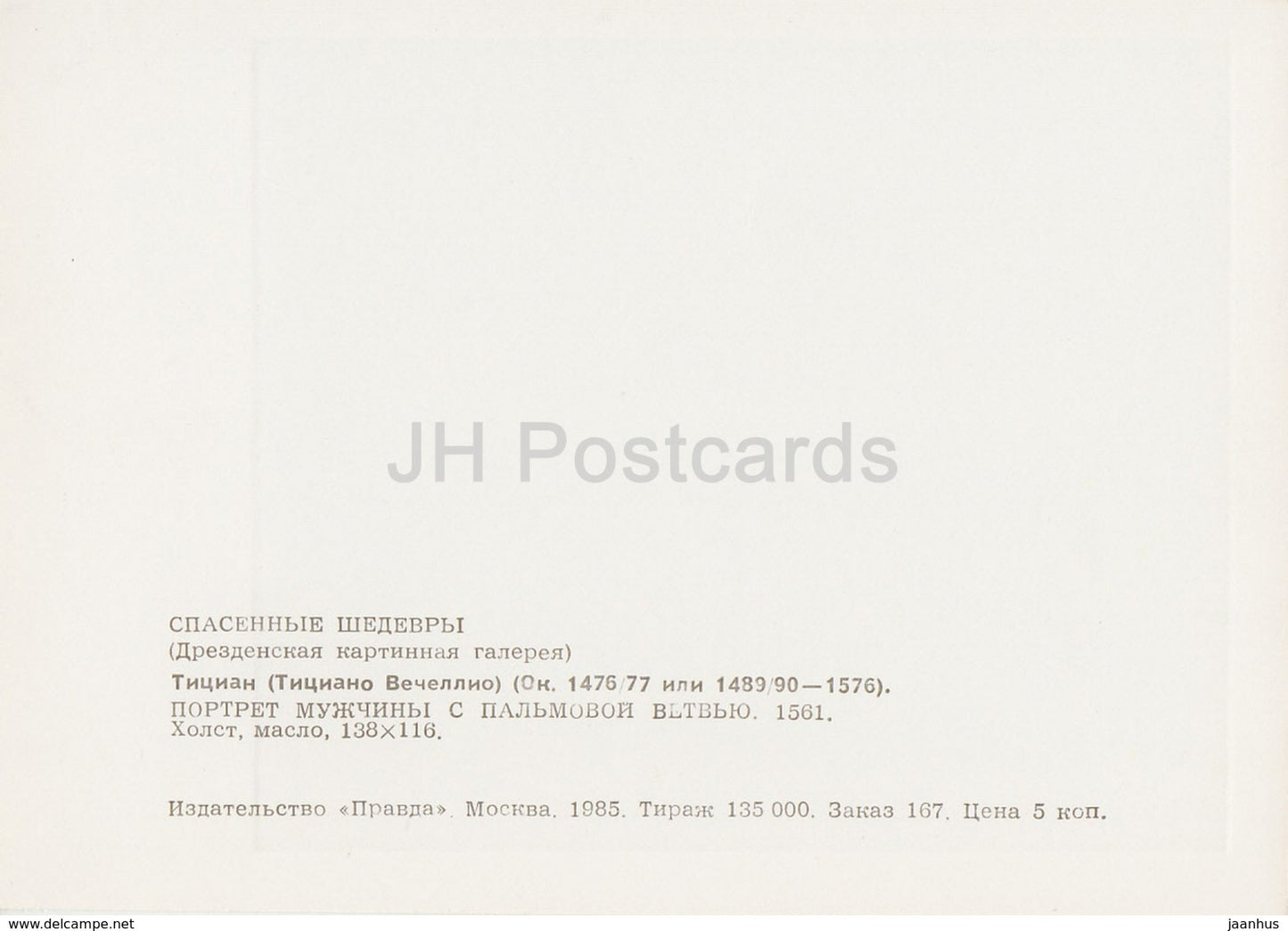 painting by Titian - Portrait of a Man with Palm branch , 1561 - italian art - 1985 - Russia USSR - unused - JH Postcards