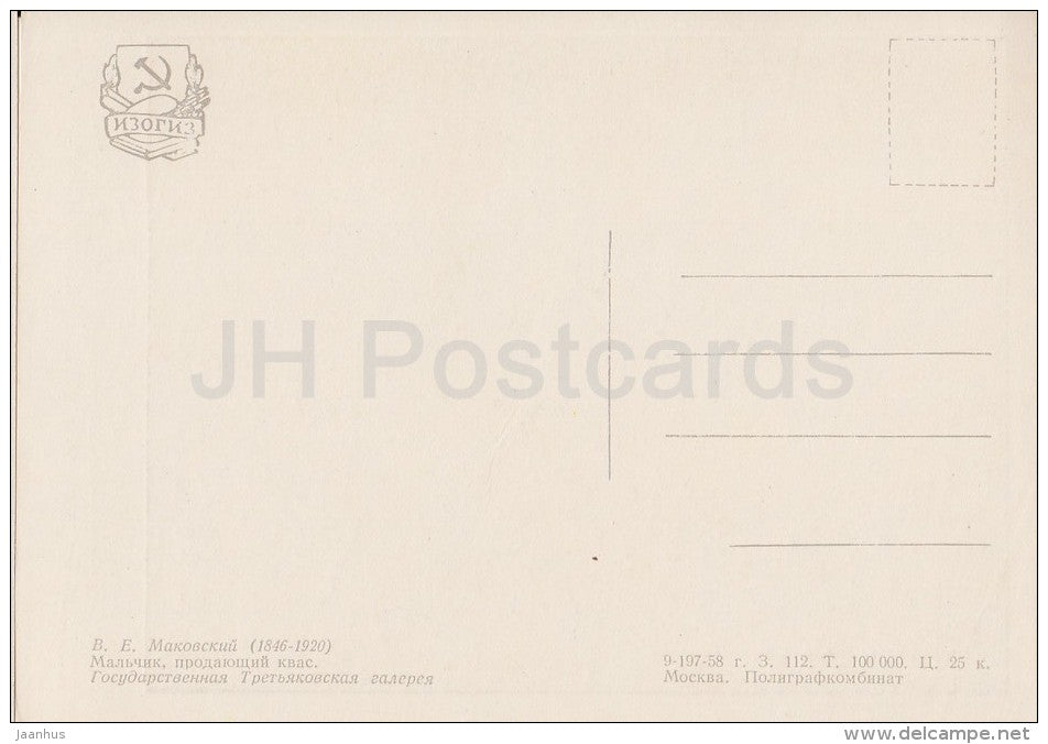 painting by V. Makovsky - Boy selling kvass - Russian art - 1958 - Russia USSR - unused - JH Postcards