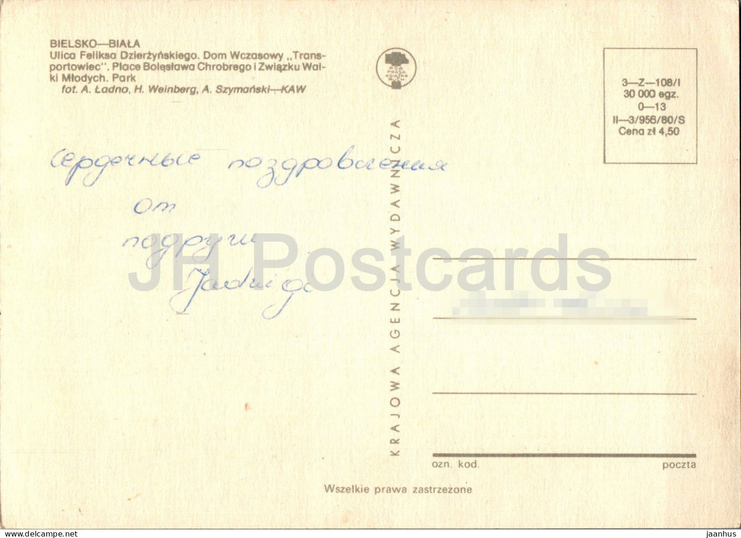 Bielsko Biala - ulica Feliksa Dzierzynskiego - Dom Wczasowy Transportowiec - street - multiview - Poland - used