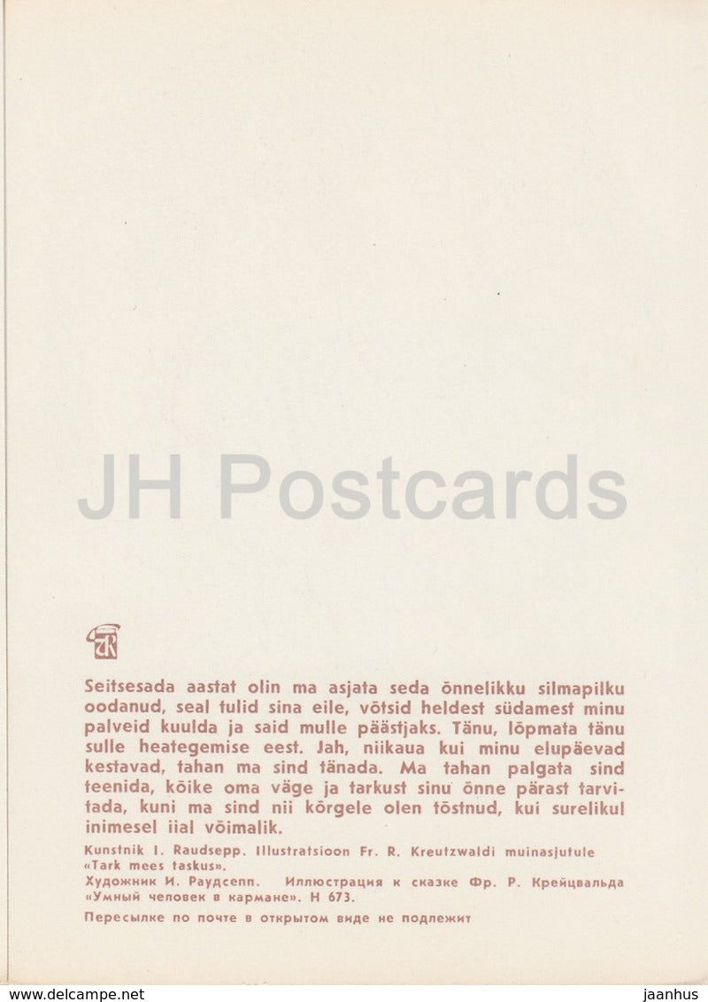 illustration by I. Raudsepp - Wise man in his pocket - Estonian Fairy Tales - 1979 - Estonia USSR - unused