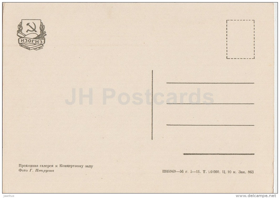 communicating gallery to the Concert Hall - Ostankino Palace - 1956 - Russia USSR - unused - JH Postcards