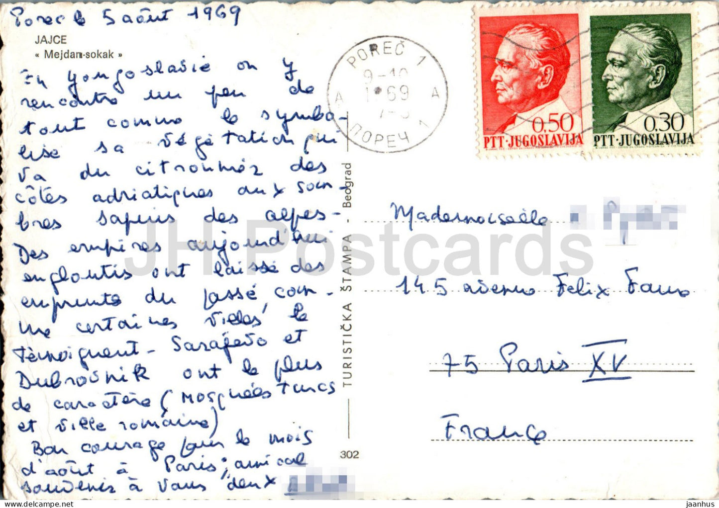 Jajce - Mejdan Sokak - old street - 302 - 1969 - Yugoslavia - Bosnia and Herzegovina - used