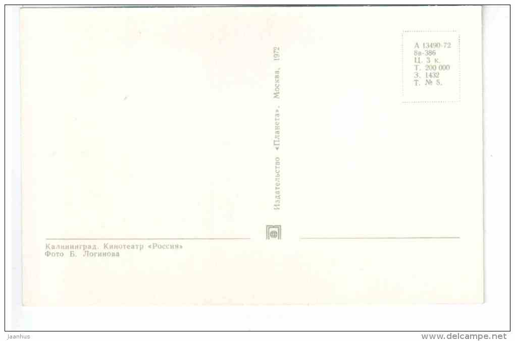 cinema theatre Rossiya - car Moskvich - Kaliningrad - 1972 - Russia USSR - unused - JH Postcards