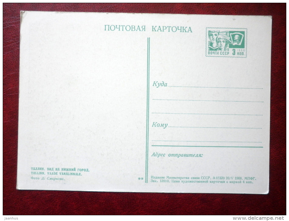 view of Old Town - Tallinn - 1968 - Estonia - USSR - unused - JH Postcards
