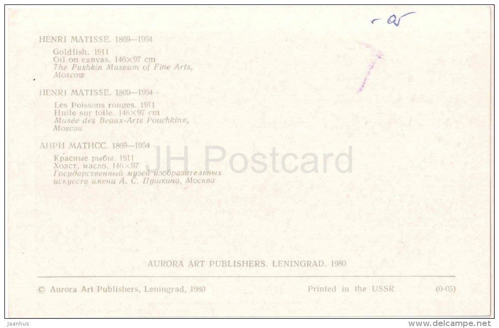 painting by Henri Matisse - Goldfish , 1911 - french art - unused - JH Postcards