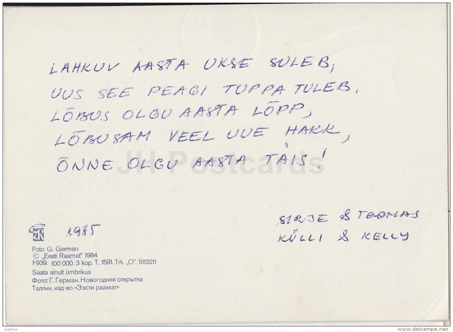 New Year Greeting Card - winter landscape - 1984 - Estonia USSR - used - JH Postcards