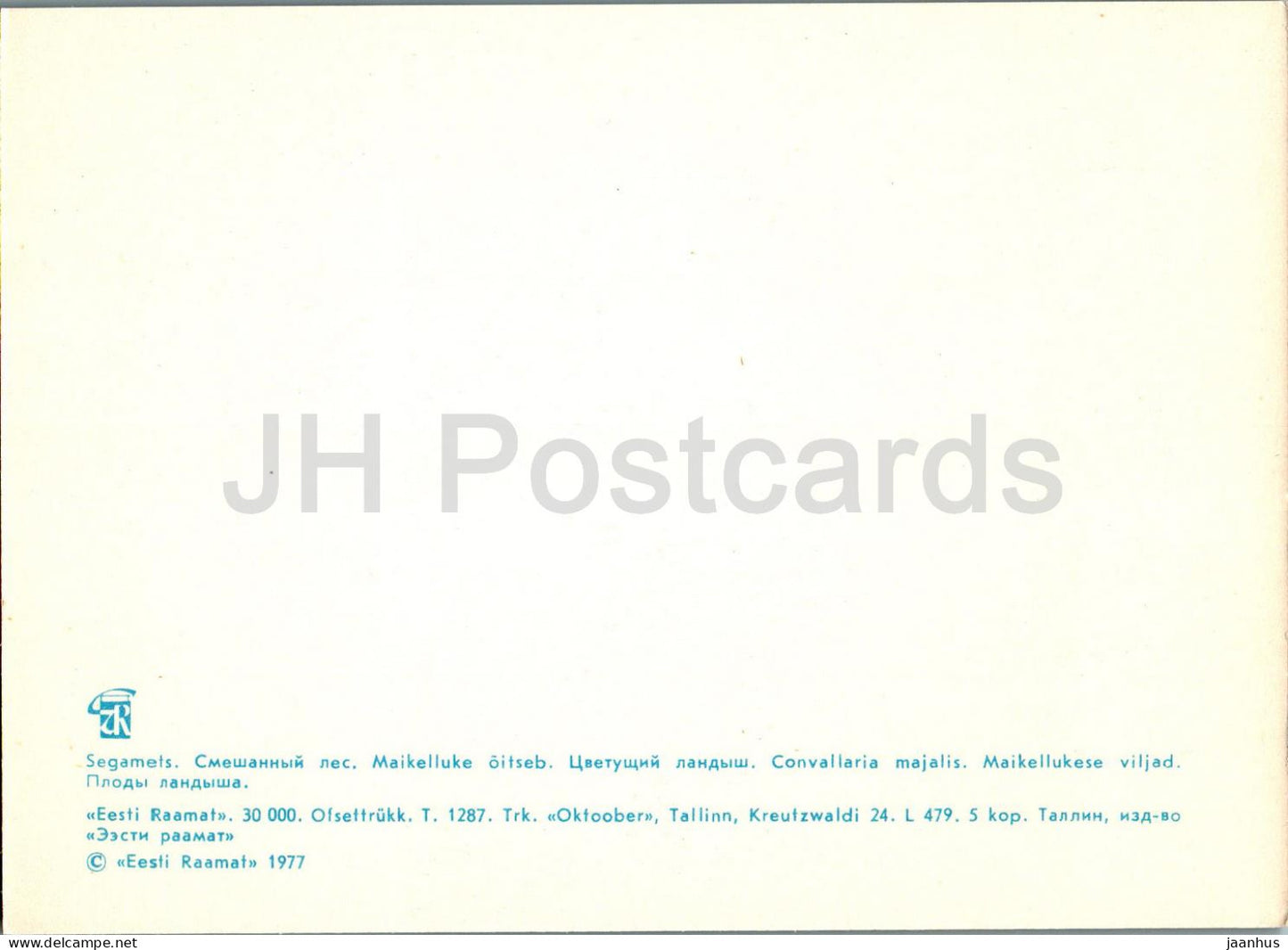 Muguet - Convallaria majalis - plantes - 1977 - Estonie URSS - inutilisé