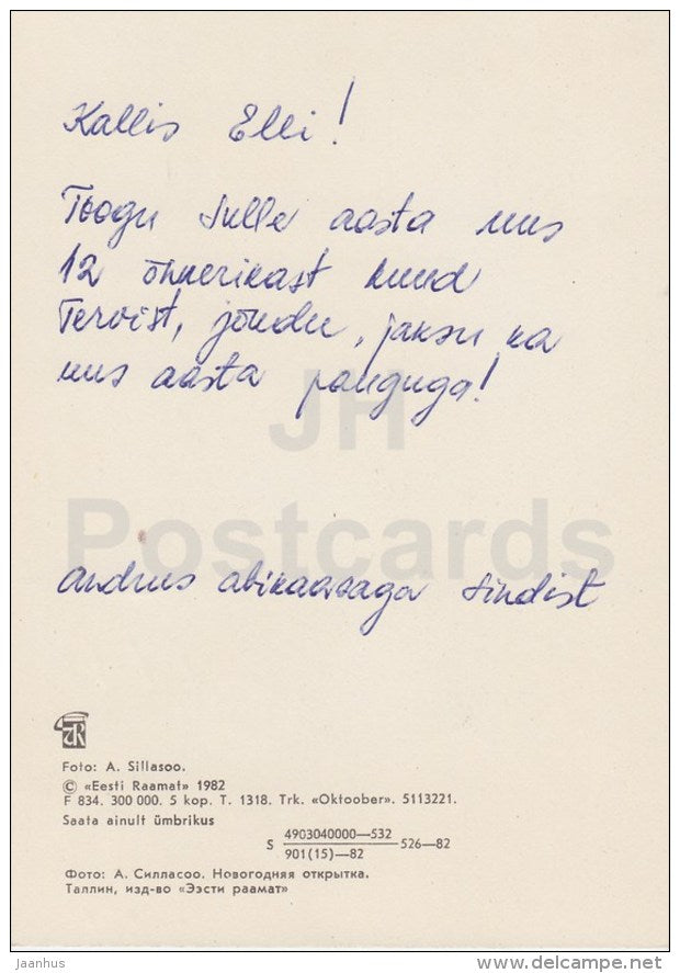 New Year greeting card - 2 - bells - candle - flowers - 1982 - Estonia USSR - used - JH Postcards