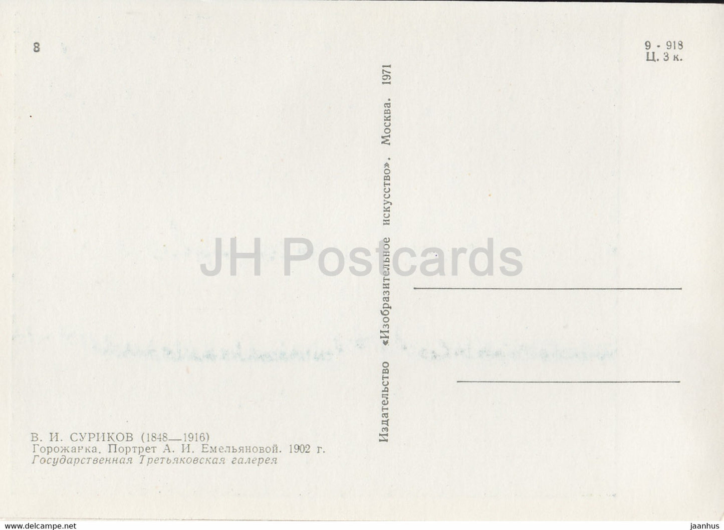 Gemälde von V. Surikov – Stadtfrau – Porträt von A. Yemelyanova – Russische Kunst – 1971 – Russland UdSSR – unbenutzt