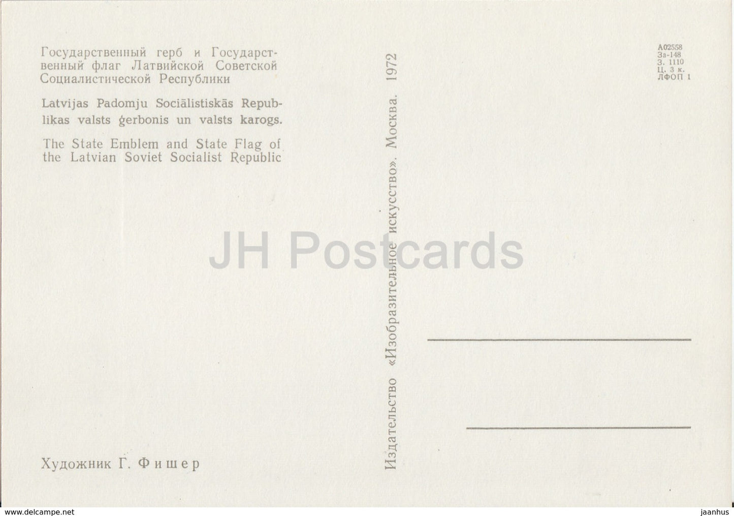 Latvia - Coat of arms and flags of the USSR - Soviet Union - 1972 - Russia USSR - unused