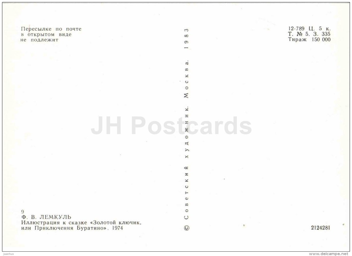 Karabas Barabas theatre - Golden Key - Pinocchio and Buratino - 1983 - Russia USSR - unused - JH Postcards