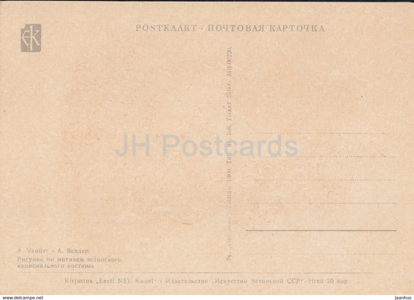 Estonian Folk Costumes - Juri - illustration by A. Vender - 1960 - Estonia USSR - unused