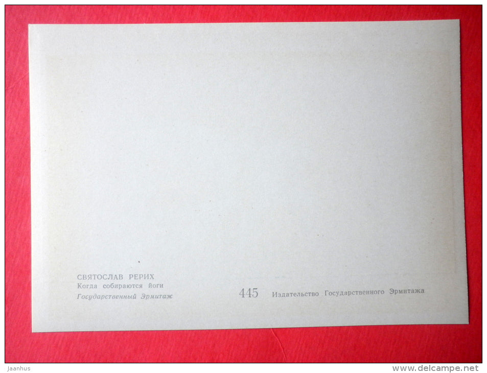 painting by Svyatoslav Roerich - Yoga Meeting - contemporary art - art of india - unused - JH Postcards