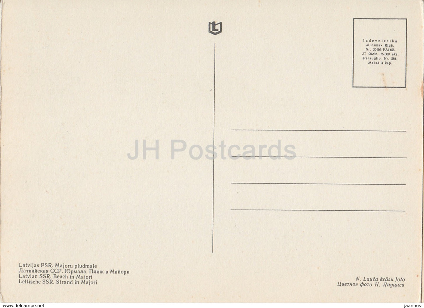 Beach in Majori - Latvian Views - old postcard - Latvia USSR - unused