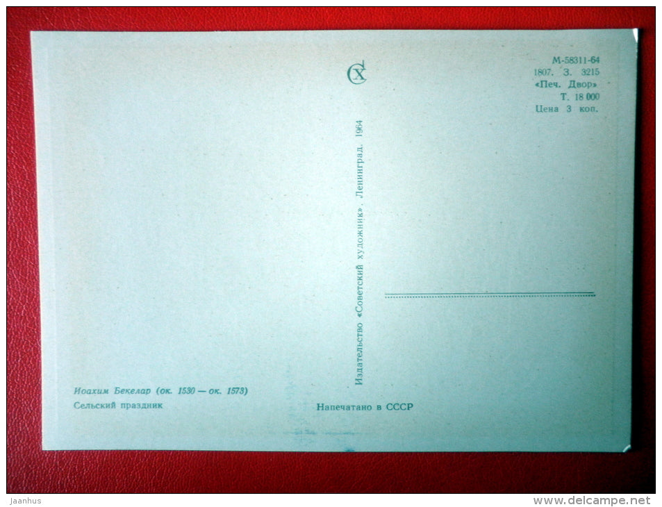 painting by Joachim Beuckelaer . Town Festival - flemish art - unused - JH Postcards