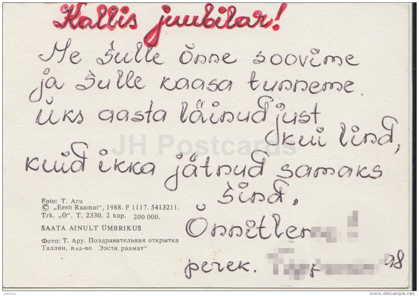 mini Birthday greeting card - yellow flowers - 1988 - Estonia USSR - used - JH Postcards