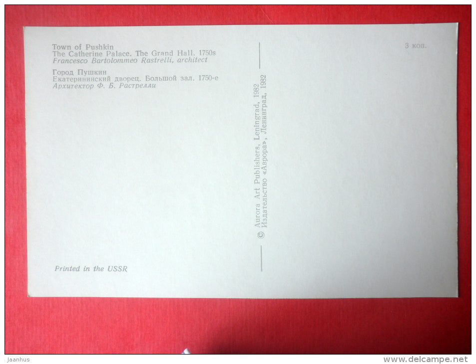 The Grand Hall - The Catherine Palace - Pushkin - Pushkino - 1982 - Russia USSR - unused - JH Postcards