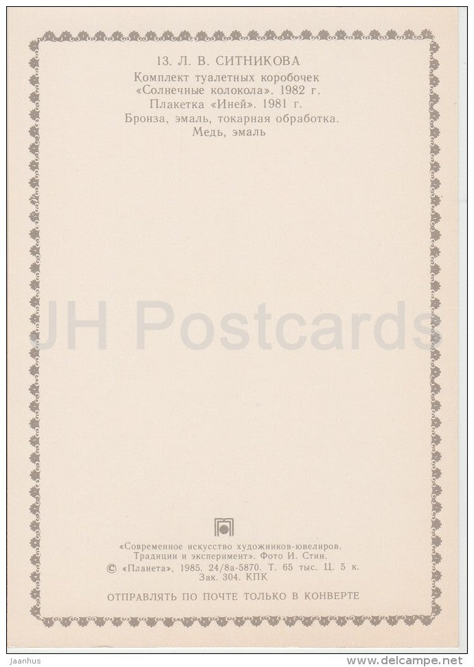 A set of toilet boxes - Modern art of Russian Jewelers - 1985 - Russia USSR - unused - JH Postcards