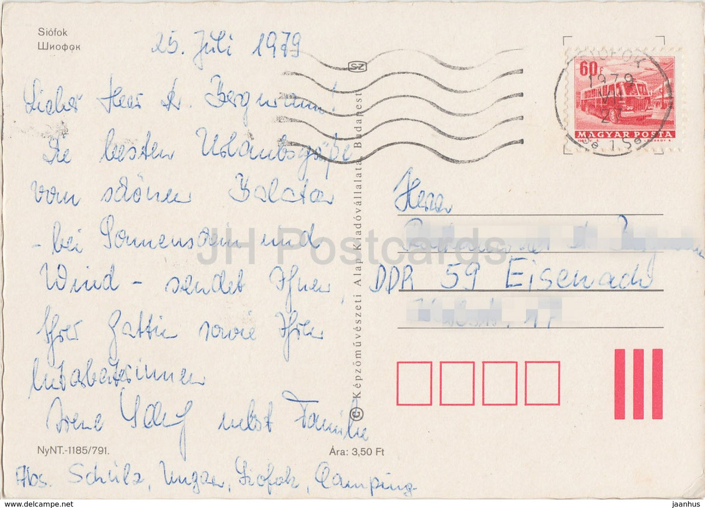 Siofok - sailing boat - hotel - multiview - 1979 - Hungary - used