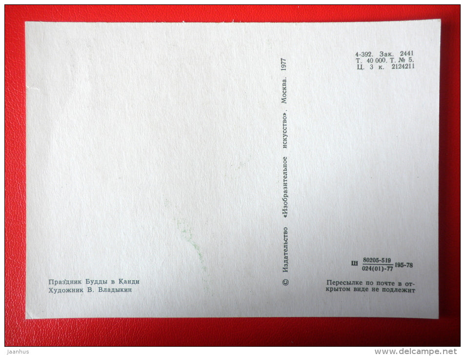 painting by V. Vladykin . Buddha Festival in Kandy . Sri Lanka - russian art - unused - JH Postcards