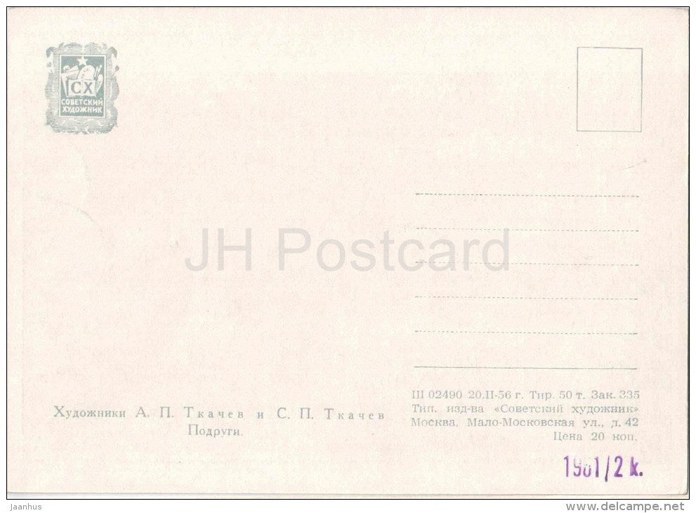 painting by A. Tkachev - Friends - russian village - bucket - russian art - unused - JH Postcards