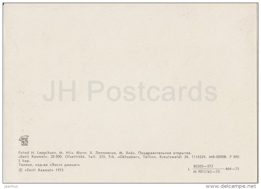 Bronze Soldier - WWII Memorial - folk costumes - Tallinn - Estonia USSR - 1975 - unused - JH Postcards