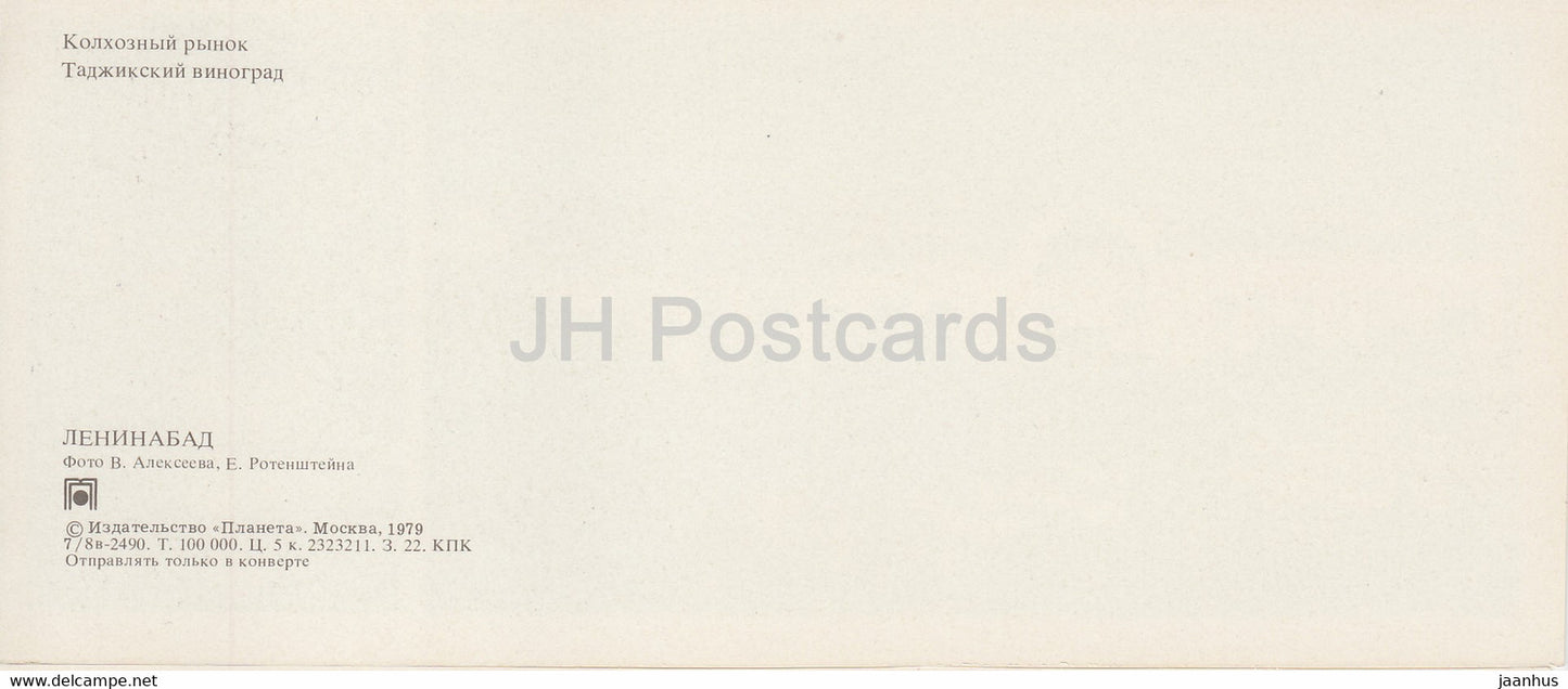 Leninabad - Khujand - marché agricole collectif - bus - raisin tadjik - 1979 - Tadjikistan URSS - inutilisé