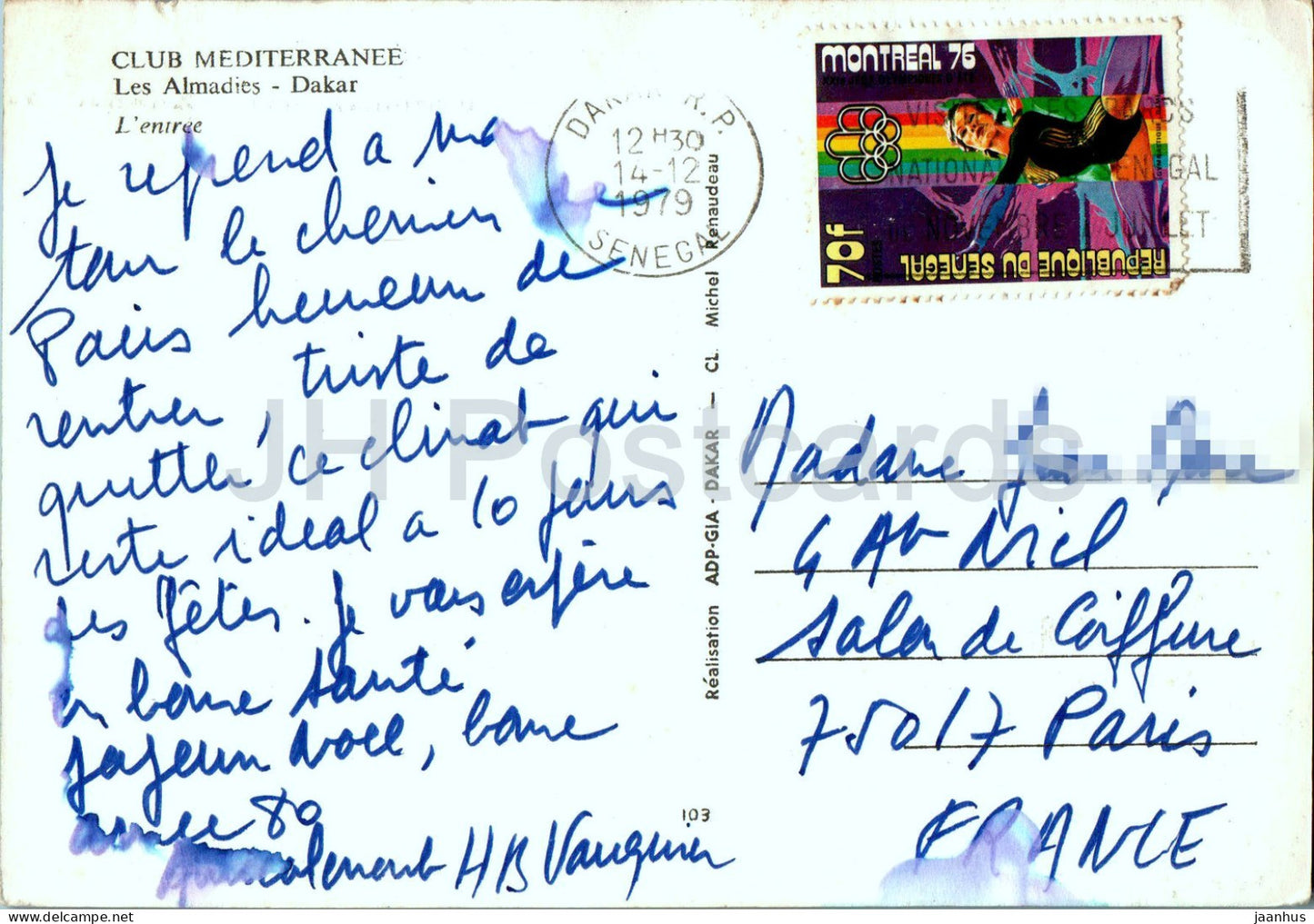 Dakar - Club Méditerranée - Les Almadies - L'Entree - 1979 - Sénégal - occasion