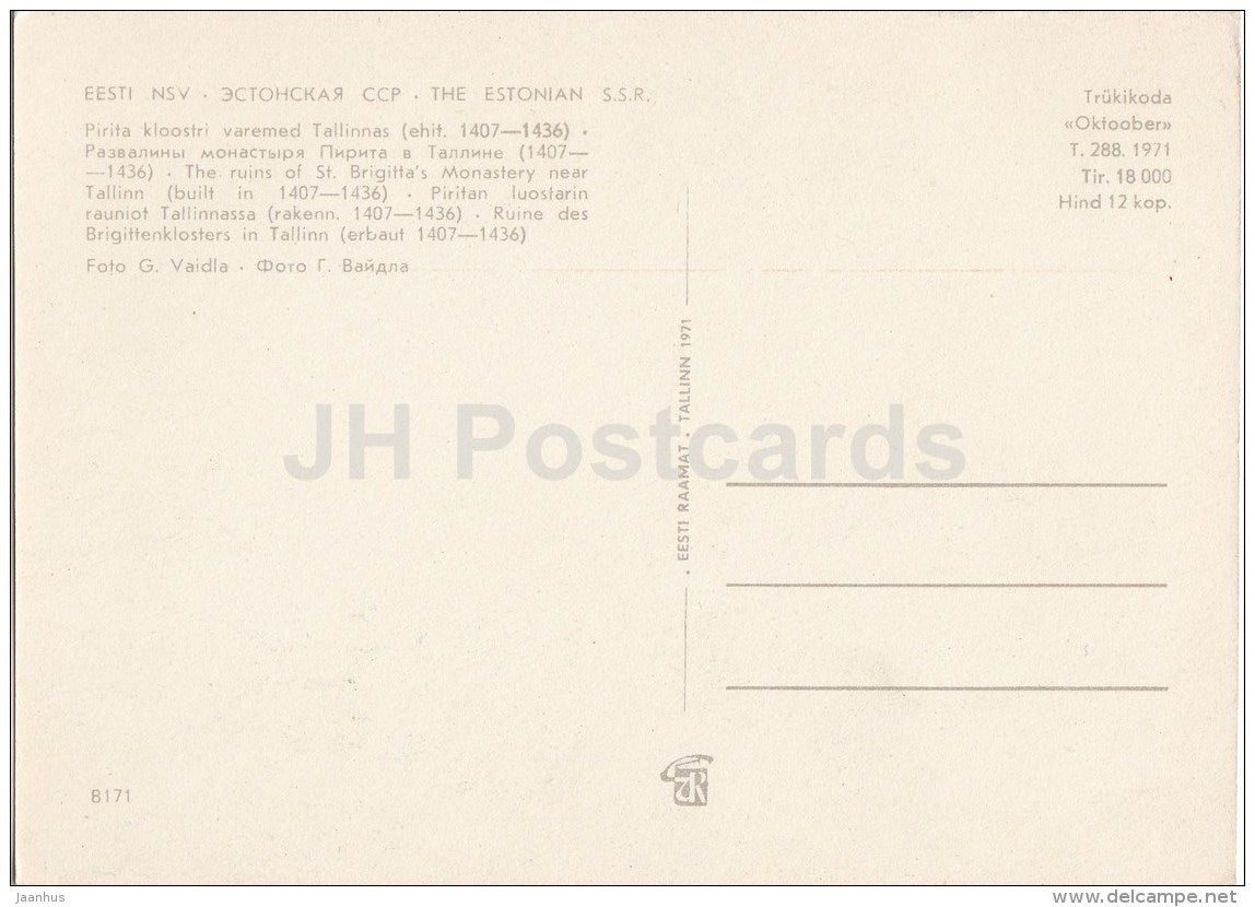 The Ruins of St. Brigitta´s Monastery - Tallinn - 1971 - Estonia USSR - unused - JH Postcards