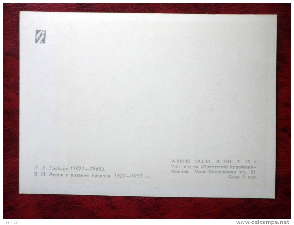 Painting by I. E. Grabar - Lenin by direct line - russian art - unused - JH Postcards