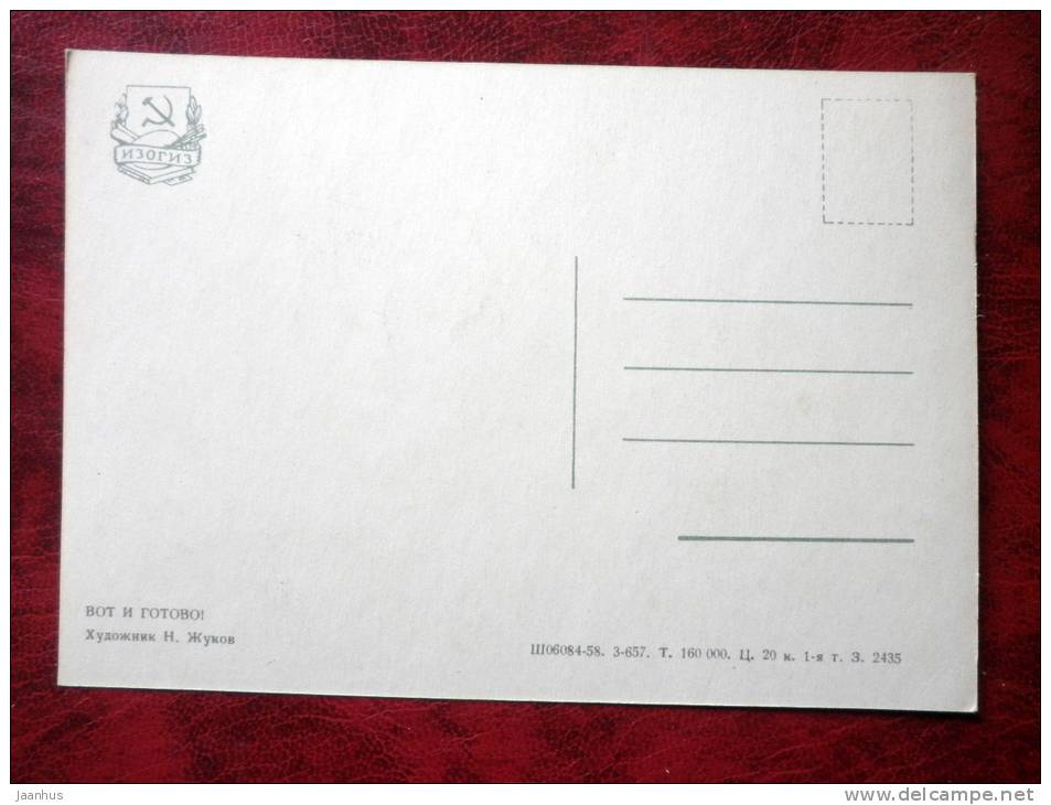 Painting by N.N. Zhukov - that's ready - girl with toy - art - card printed in 1958 - Russia - USSR - unused - JH Postcards