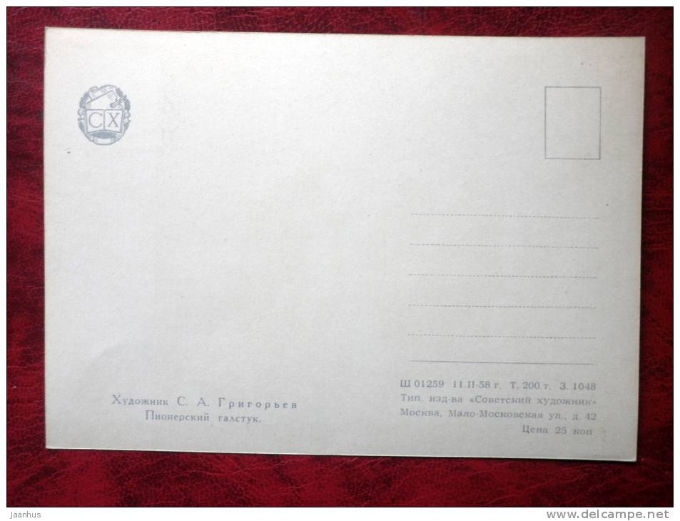 Painting by S. A. Grigoryev - pioneer tie - children - russian art - unused - JH Postcards