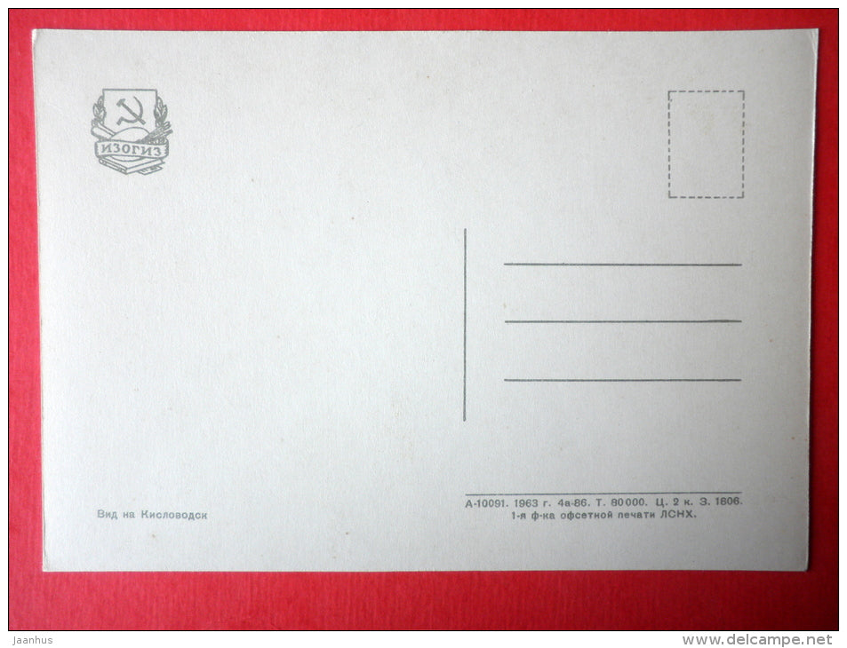 General View - Kislovodsk - Caucasus - 1963 - Russia USSR - unused - JH Postcards