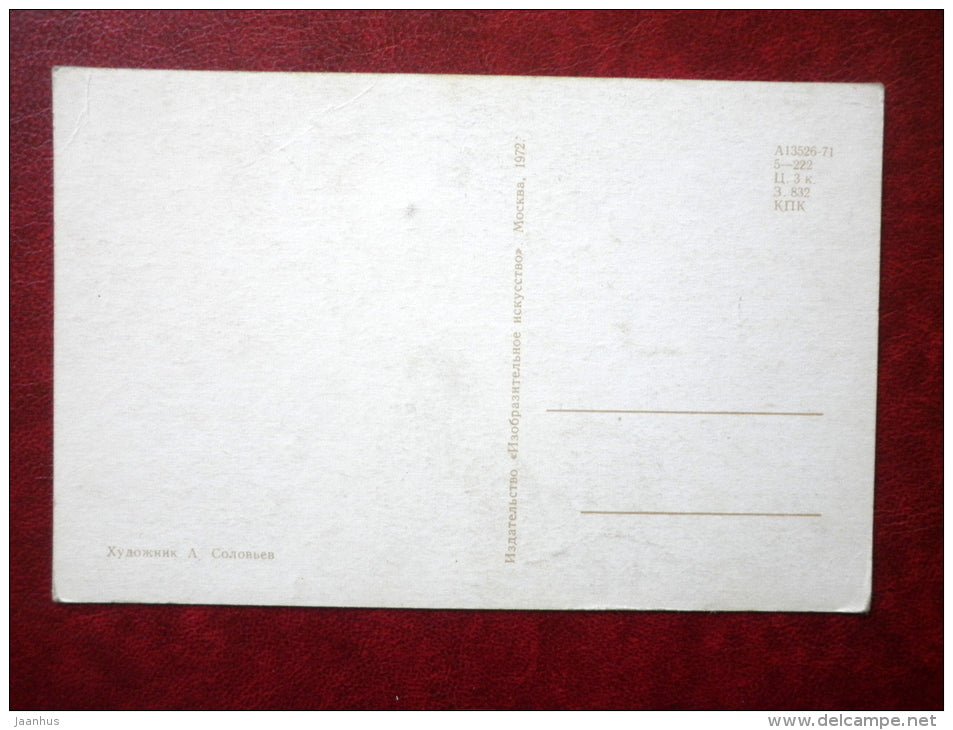 October revolution anniversary - by A. Solovyev - Aurora cruiser - warship - 1972 - Russia USSR - unused - JH Postcards